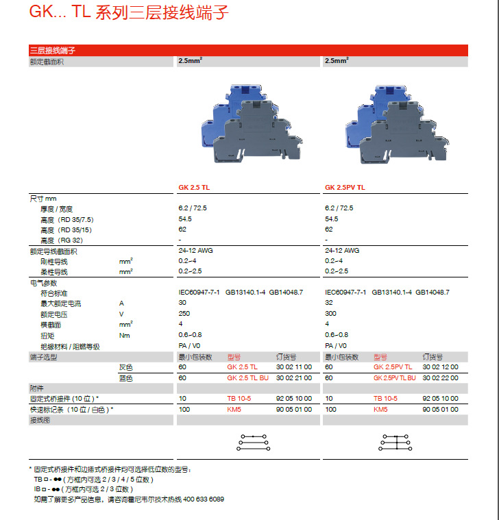 QQ圖片20170907152620